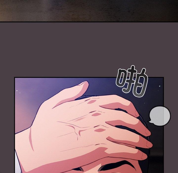 傻瓜病毒第17話