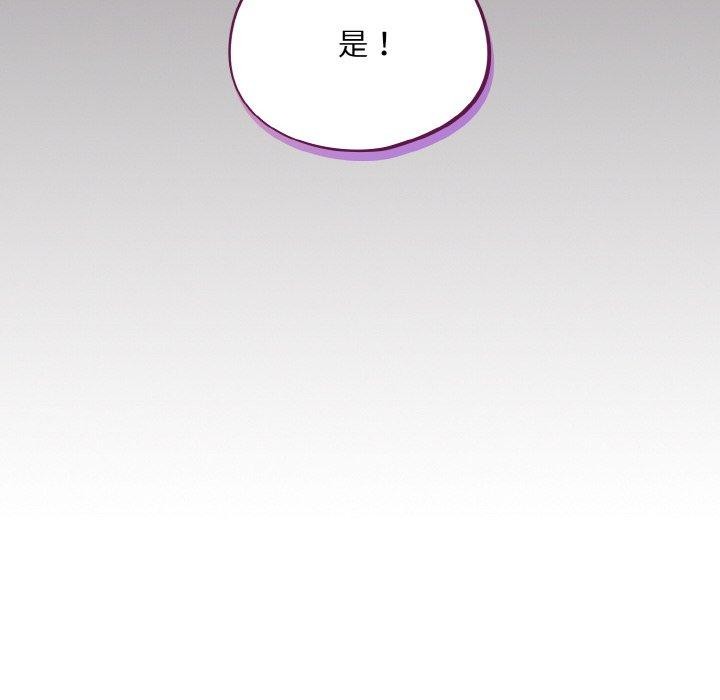 傻瓜病毒第17話