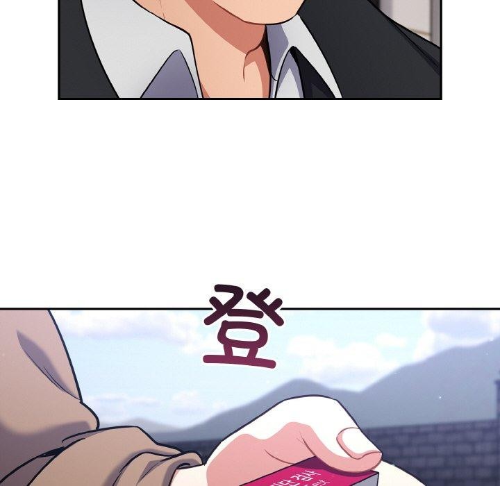 傻瓜病毒第17話