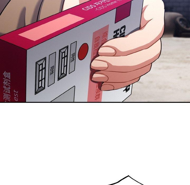 傻瓜病毒第17話