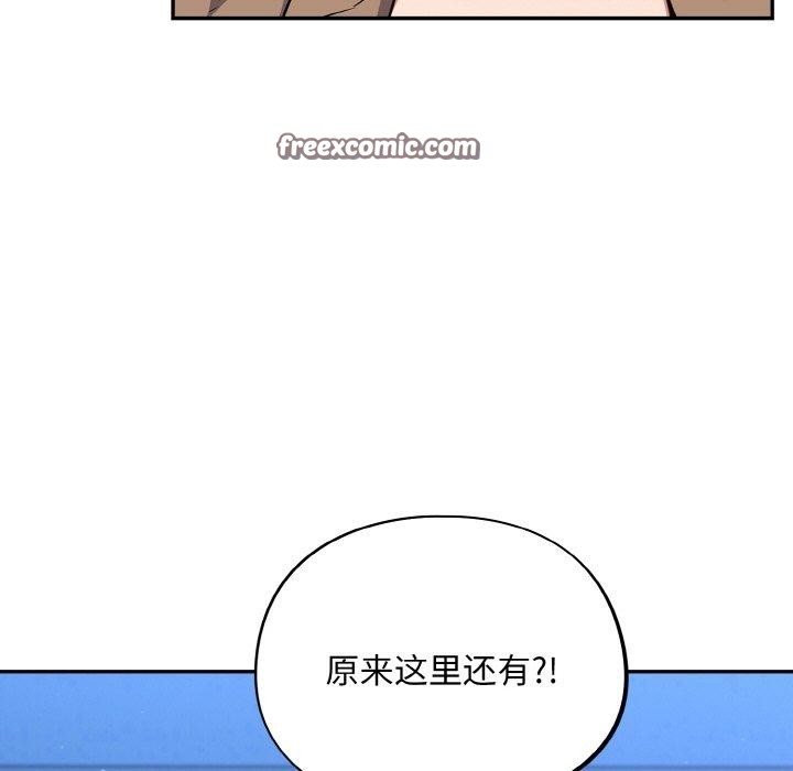 傻瓜病毒第17話