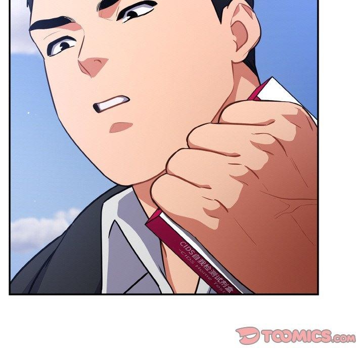 傻瓜病毒第17話