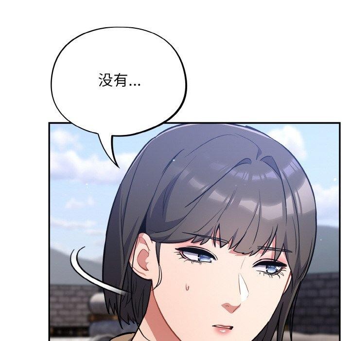 傻瓜病毒第17話