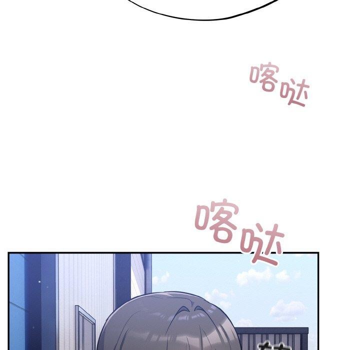 傻瓜病毒第17話