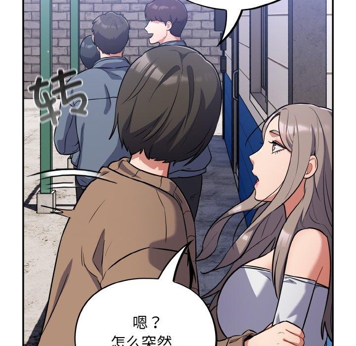 傻瓜病毒第17話