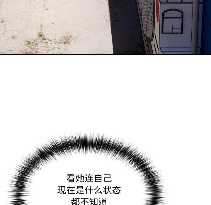 傻瓜病毒第17話