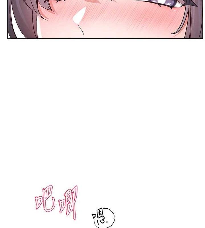 社团学姊第217話-白佳貞&陳鈺琳和教授共享肉棒