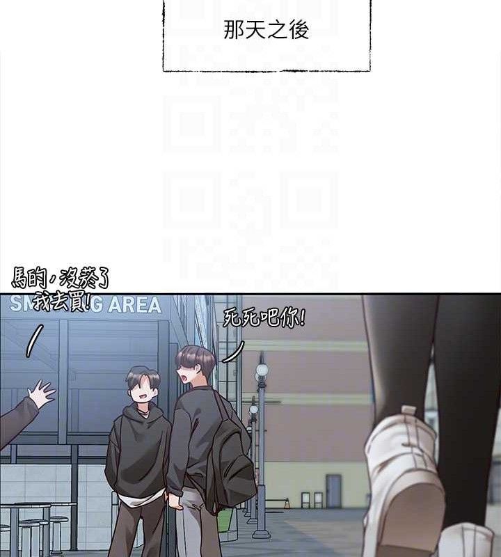 社團學姊第217話-白佳貞&陳鈺琳和教授共享肉棒