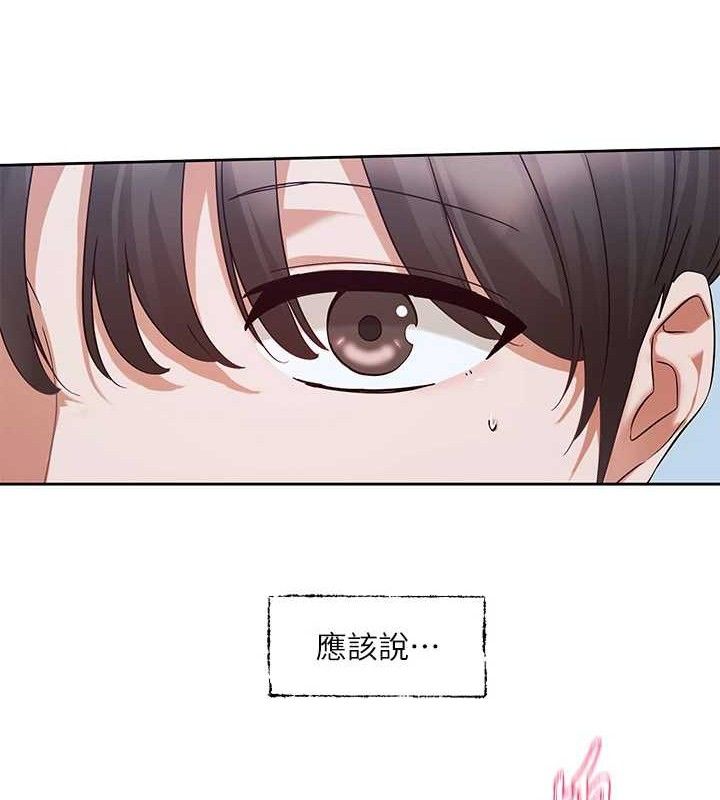 社团学姊第217話-白佳貞&陳鈺琳和教授共享肉棒