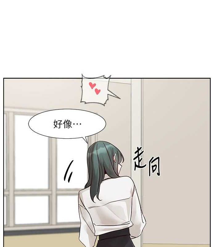 社团学姊第217話-白佳貞&陳鈺琳和教授共享肉棒