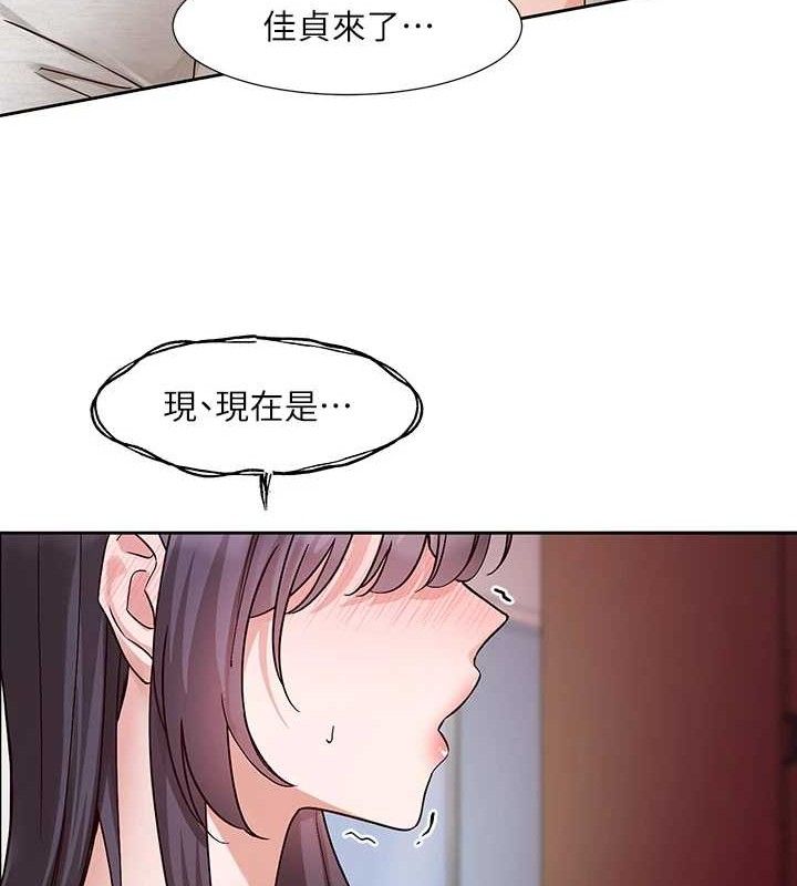 社团学姊第217話-白佳貞&陳鈺琳和教授共享肉棒