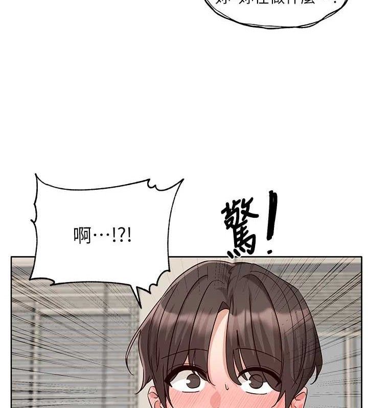 社团学姊第217話-白佳貞&陳鈺琳和教授共享肉棒