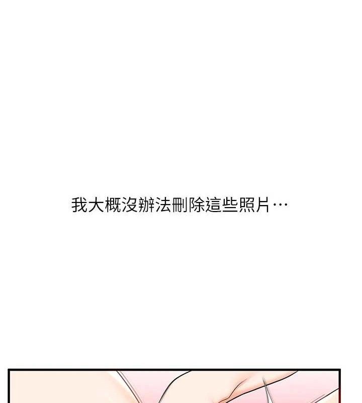玩转学姊第59話-小狼狗報復性解套♥