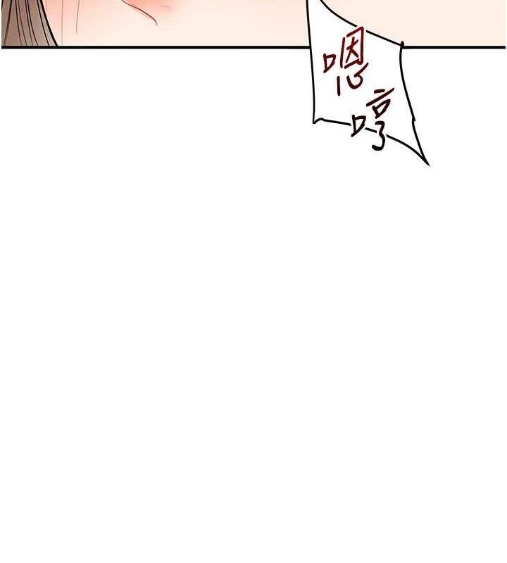 玩转学姊第59話-小狼狗報復性解套♥