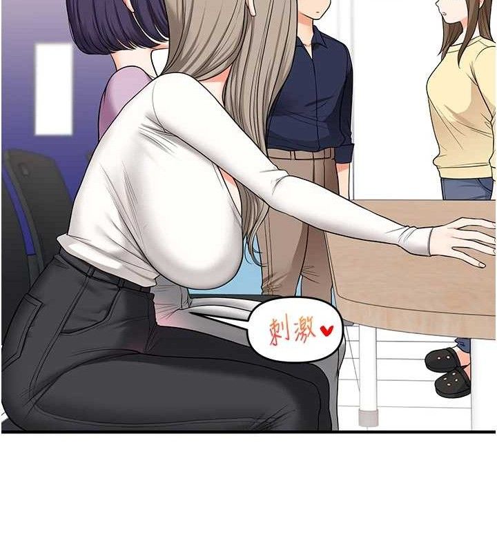 玩转学姊第59話-小狼狗報復性解套♥