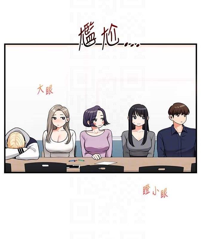 玩转学姊第59話-小狼狗報復性解套♥