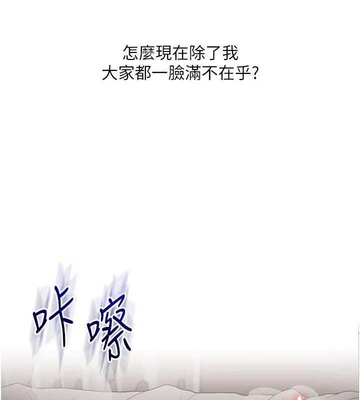 玩转学姊第59話-小狼狗報復性解套♥