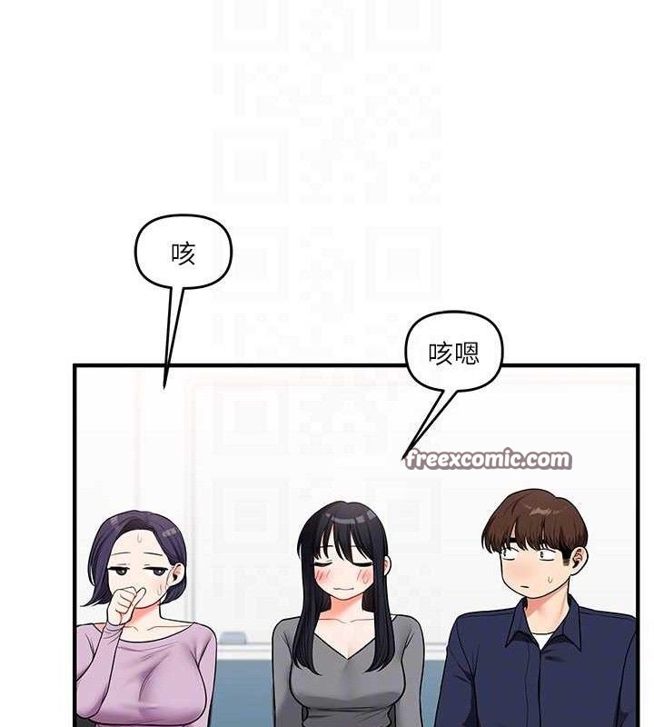 玩转学姊第59話-小狼狗報復性解套♥