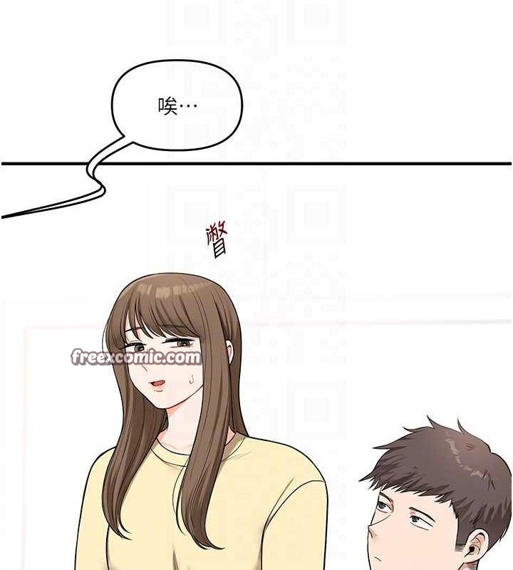 玩转学姊第59話-小狼狗報復性解套♥