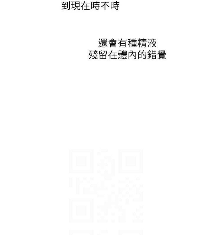 玩转学姊第59話-小狼狗報復性解套♥