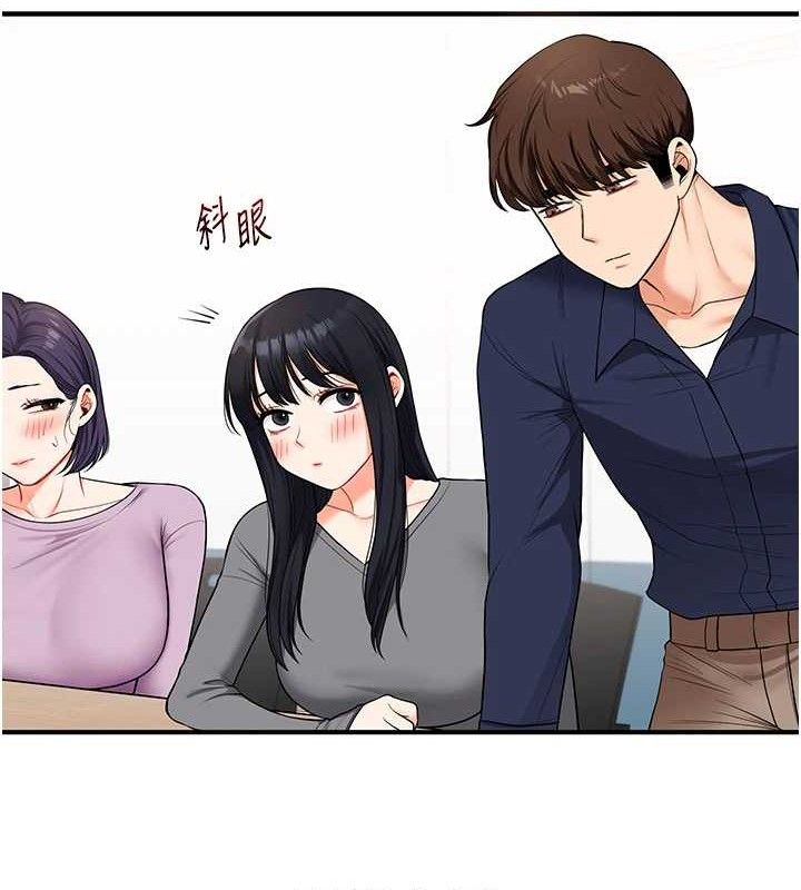 玩转学姊第59話-小狼狗報復性解套♥