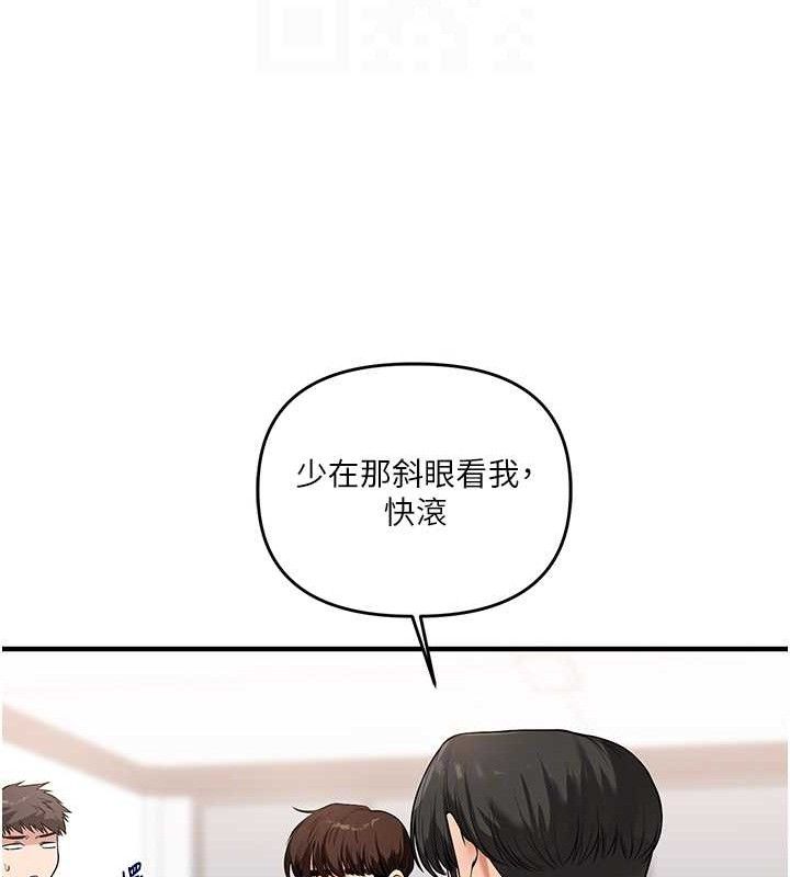 玩转学姊第59話-小狼狗報復性解套♥