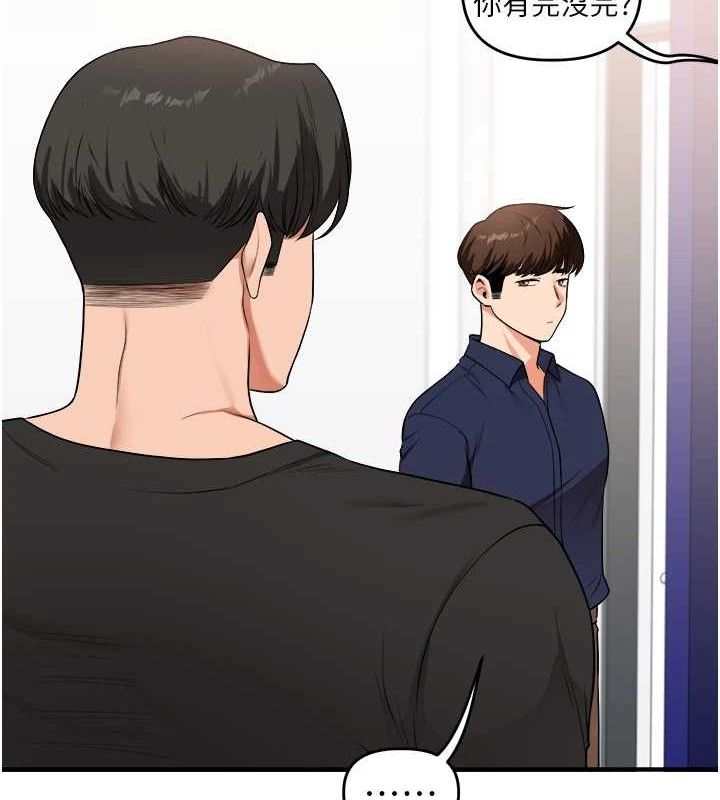 玩转学姊第59話-小狼狗報復性解套♥