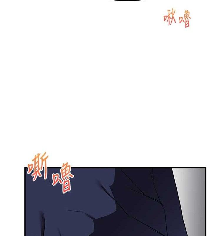 玩转学姊第59話-小狼狗報復性解套♥