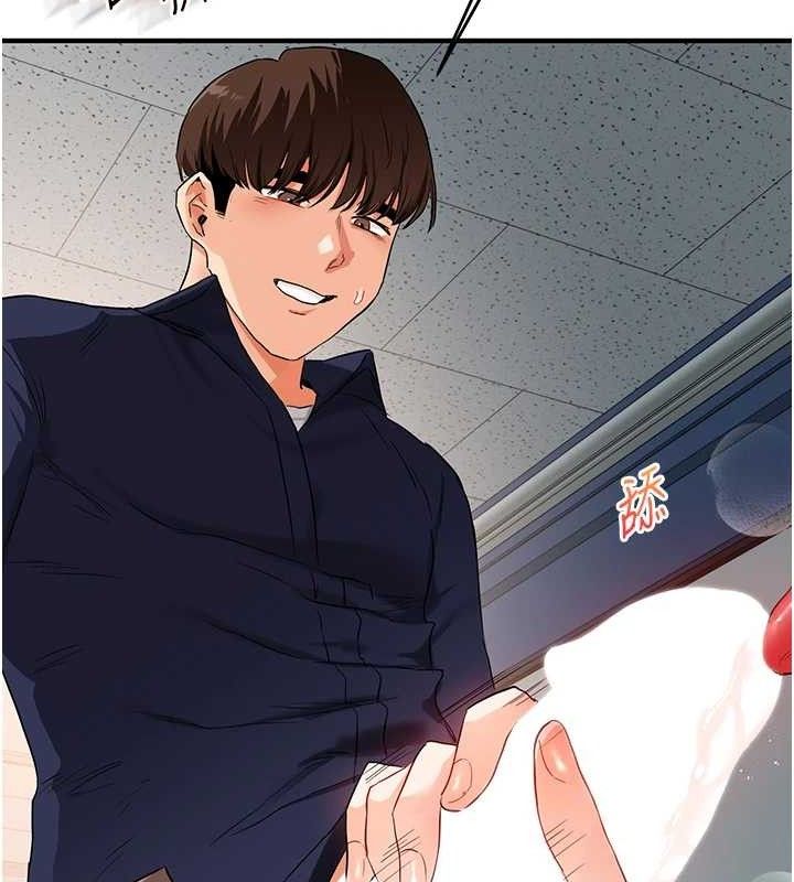 玩转学姊第59話-小狼狗報復性解套♥