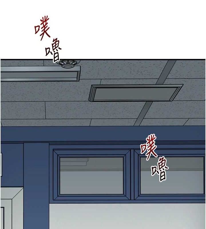 玩转学姊第59話-小狼狗報復性解套♥