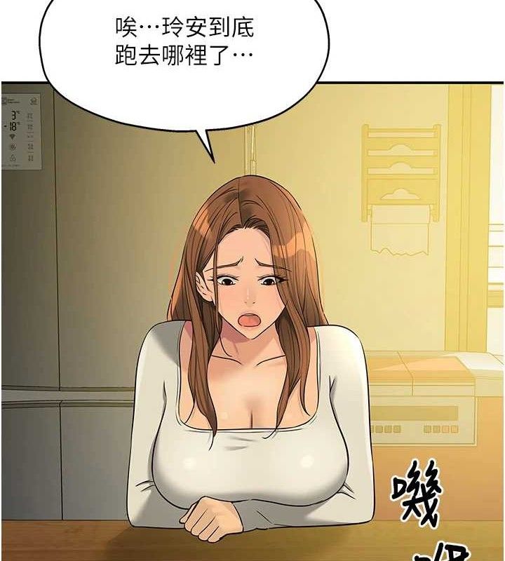 洞洞雜貨店第125話-砲王的第一順位!