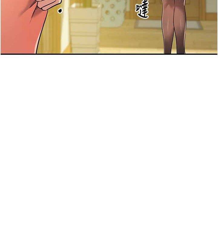 洞洞杂货店第125話-砲王的第一順位!