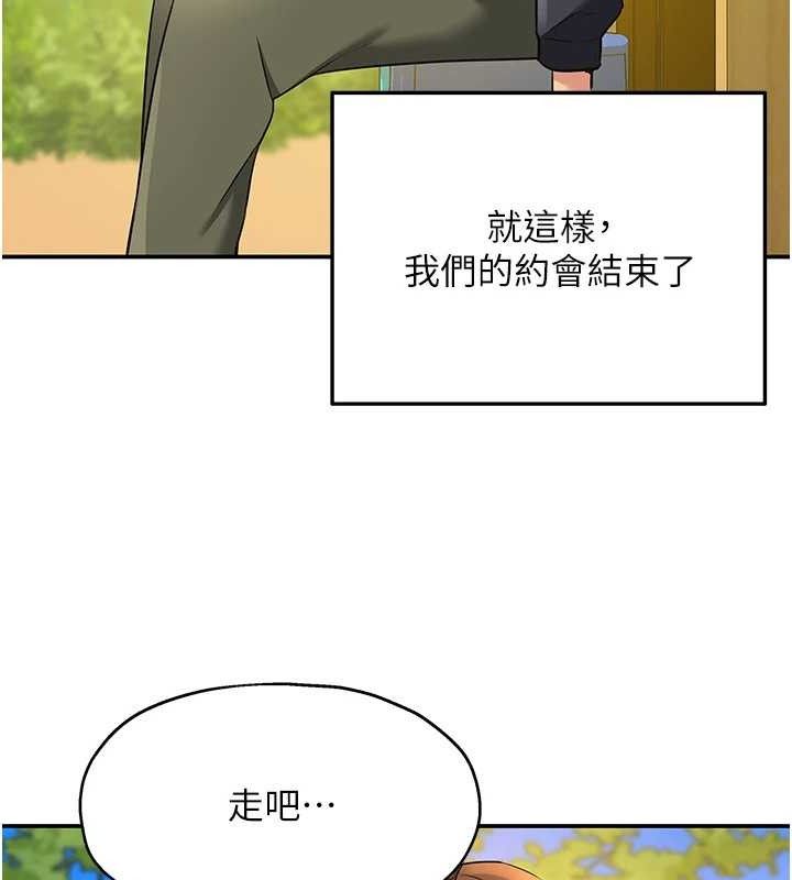 洞洞杂货店第125話-砲王的第一順位!