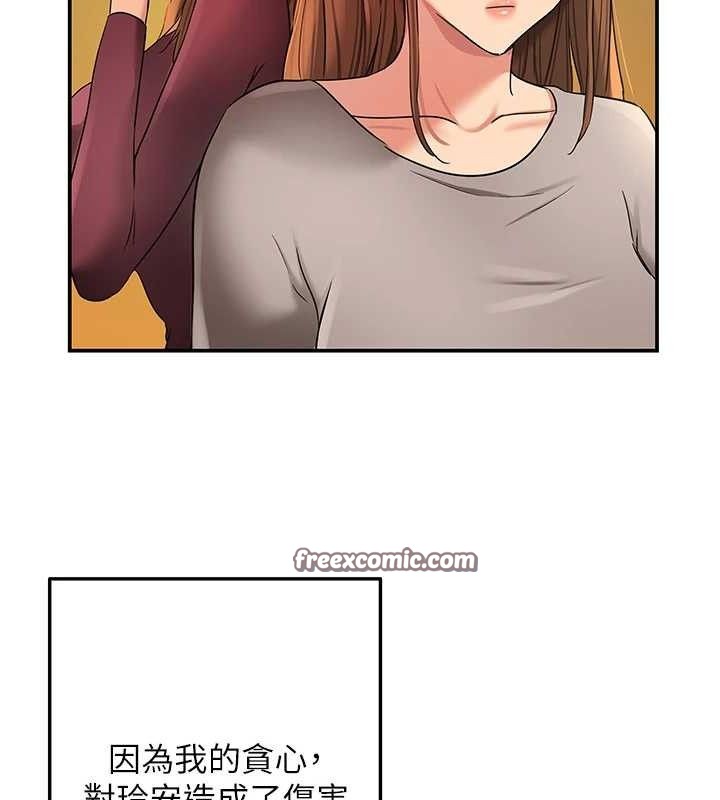 洞洞杂货店第125話-砲王的第一順位!