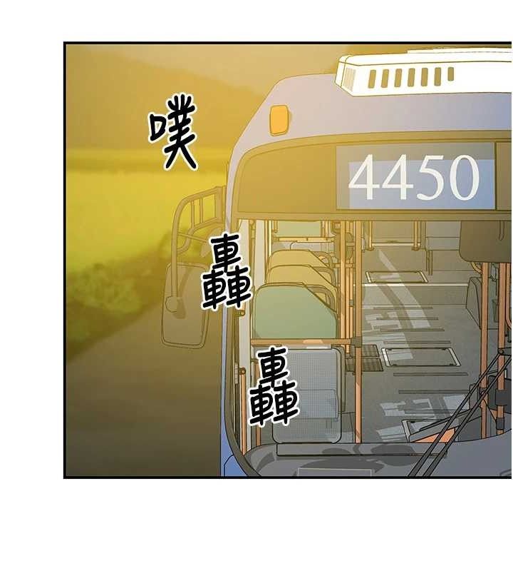 洞洞杂货店第125話-砲王的第一順位!