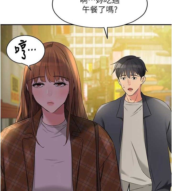 洞洞杂货店第125話-砲王的第一順位!