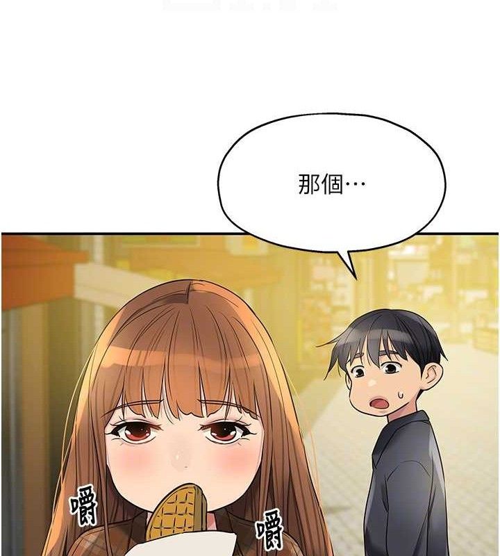 洞洞杂货店第125話-砲王的第一順位!