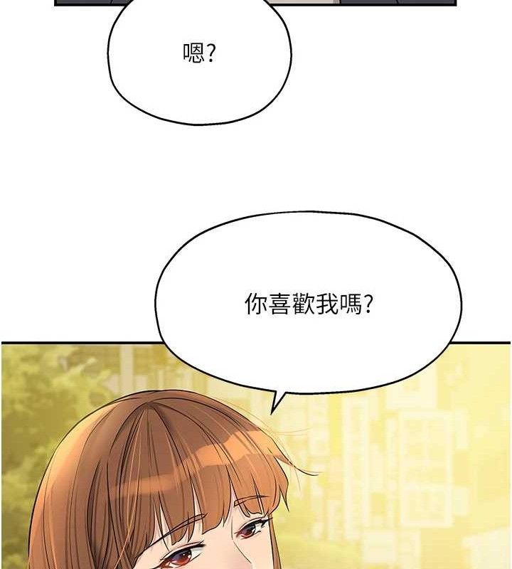 洞洞杂货店第125話-砲王的第一順位!