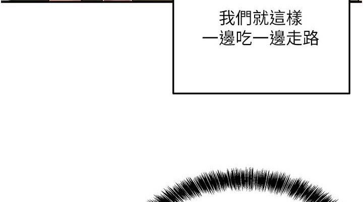 洞洞杂货店第125話-砲王的第一順位!