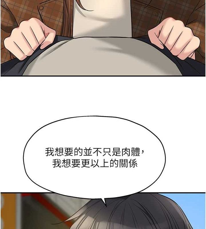 洞洞杂货店第125話-砲王的第一順位!