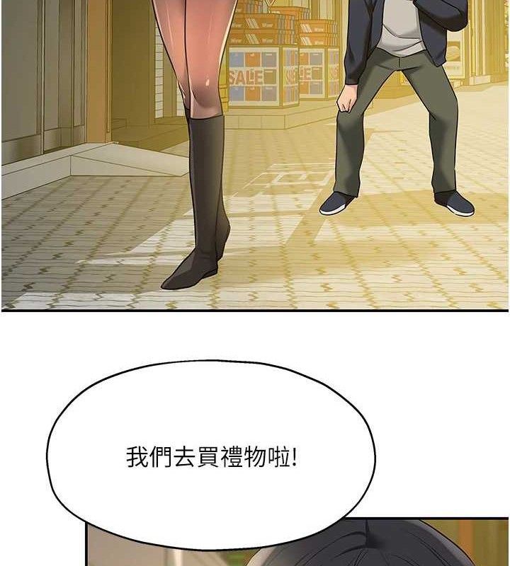 洞洞杂货店第125話-砲王的第一順位!