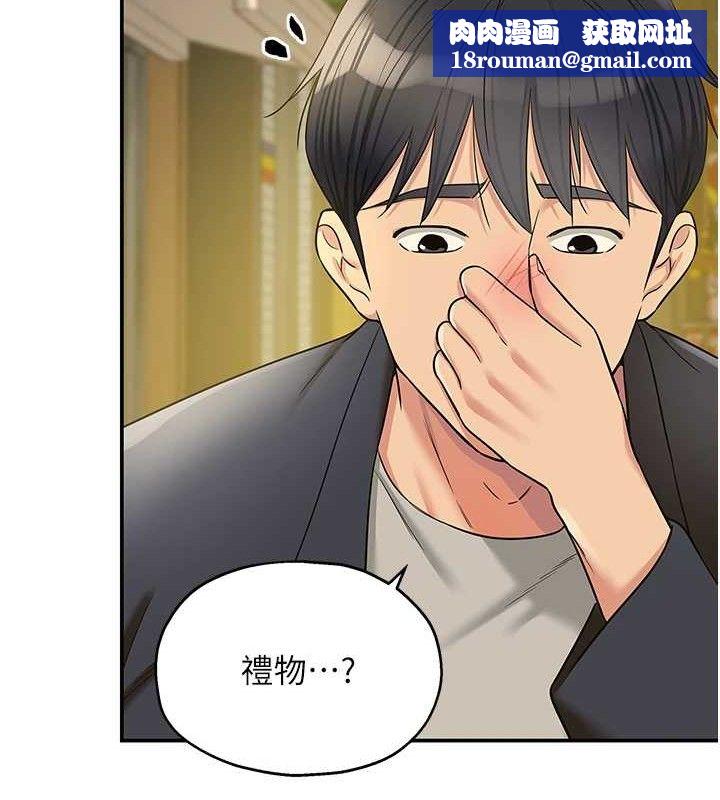 洞洞杂货店第125話-砲王的第一順位!