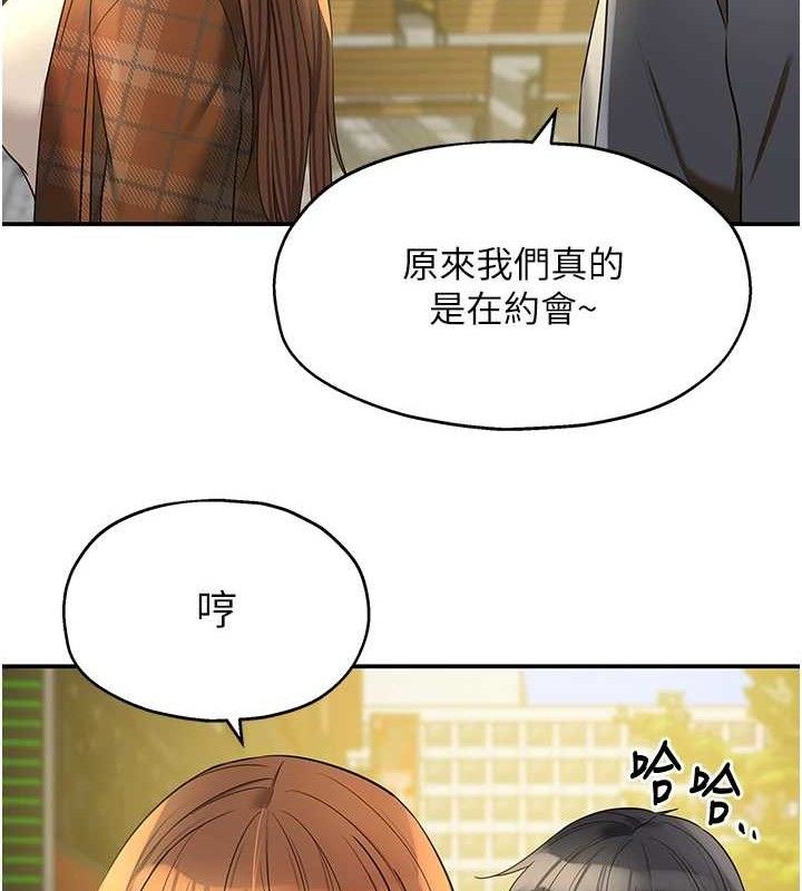 洞洞雜貨店第125話-砲王的第一順位!