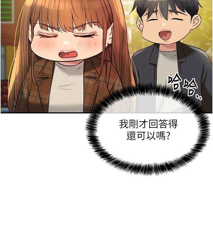 洞洞杂货店第125話-砲王的第一順位!