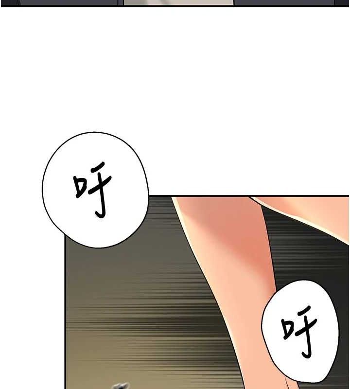 洞洞杂货店第125話-砲王的第一順位!