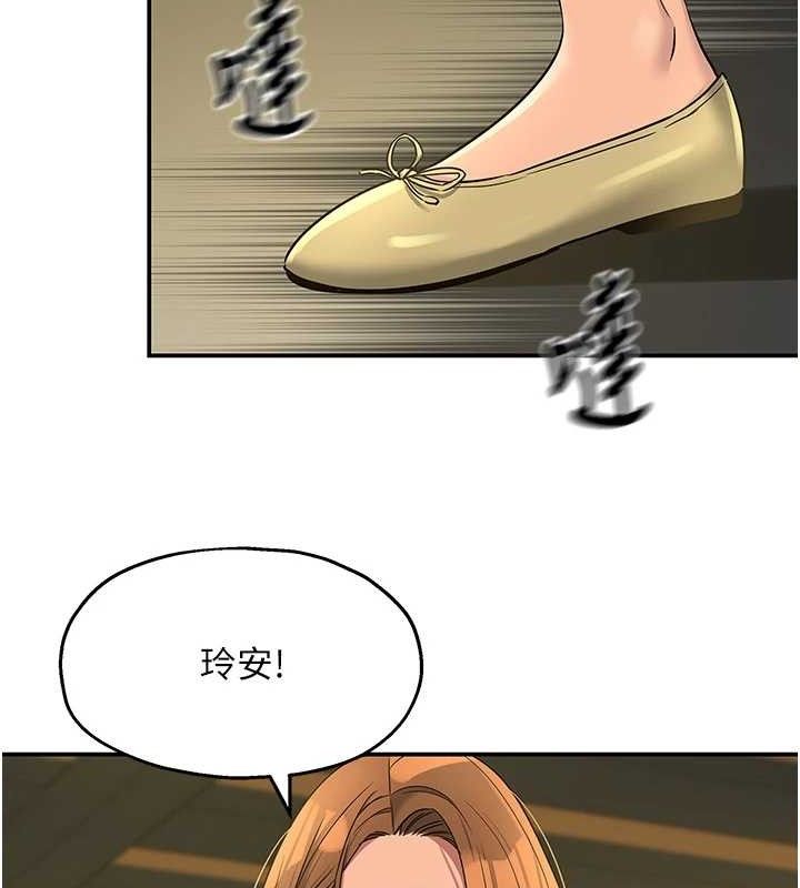 洞洞杂货店第125話-砲王的第一順位!