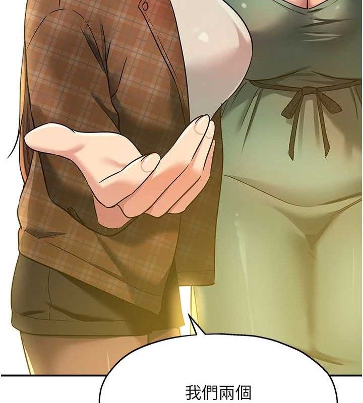 洞洞杂货店第125話-砲王的第一順位!