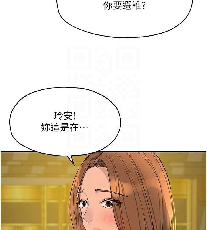 洞洞杂货店第125話-砲王的第一順位!