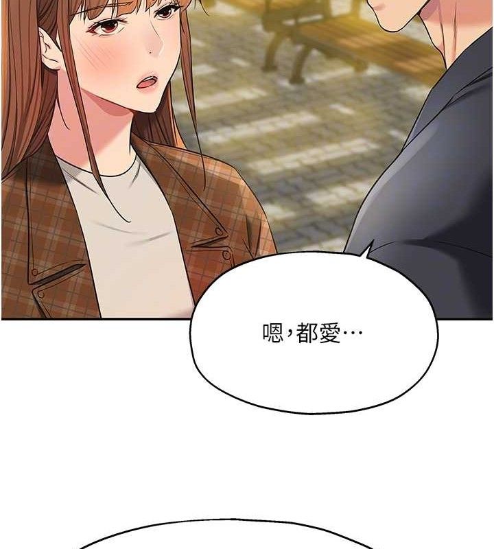 洞洞杂货店第125話-砲王的第一順位!