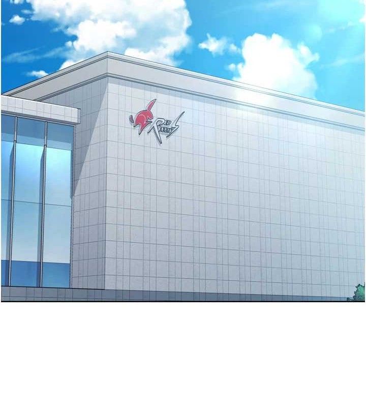 Setup!排球少女第43話-你現在是轉移目標了嗎?